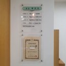 새로운치과의원 이미지