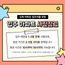 시립고덕하늘채시그니처어린이집 | 평택 평택화양 서희스타힐스 센트럴파크 시스템에어컨 저렴하게 공동구매하기~