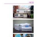 원광 보호작업장 이미지