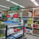 롯데슈퍼 춘천점 - 402 | 롯데슈퍼 춘천점