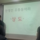 상도유통 네이버블로그
