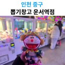 뽑기창고 이미지