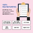 (사)한국이에이피협회