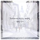 연세제이치과의원 이미지