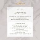 더코드 | 본식DVD 더오브제필름 계약후기(짝꿍코드공유)