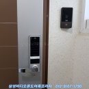 송도무선통신 이미지