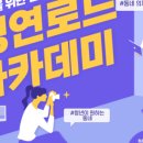 청연아카데미 이미지