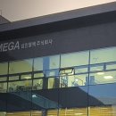 주식회사 삼진개발 이미지