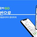 주식회사 상상에프앤비