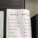 무인카페데이지 이미지