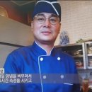 맥반석문어구이 이미지