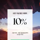 지리산청학재 이미지