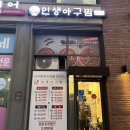 씨유상현점 이미지