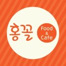 까꼬막카페 네이버블로그