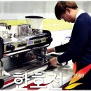 커피바리스타(야) 이미지