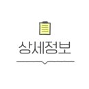운장산해마루캠핑 이미지