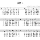 호세아 12장 조상 야곱에게 베푸신 은혜를 통해 이스라엘의 죄를 지적하며 하나님께 돌아오도록 초대 2024-9-28, 토 이미지