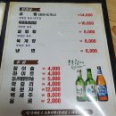 암소마을정육점 이미지