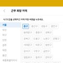 집잡 네이버블로그
