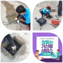 산촌꿀돼지 이미지