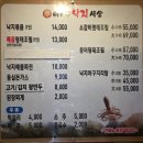 마두공원 | 매콤한 명태조림에 막걸리 한 잔, 마두역 맛집 이종구 낙지세상 솔직 후기