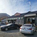 삼초삽삼겹살 | 양산 찜질방 "통도참숯가마" 고구마랑 삼초삼겹살 후기