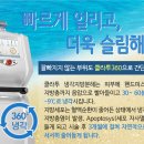 라렌의원 이미지