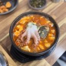 소초 | 소초 콩향기 원주 두부 맛집 후기