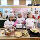 우리는 꼬마 요리사 이미지