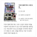 나리타 이미지
