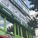 굿푸드대연 | 홍대 쌀국수 맛집 포머이쌀국수 홍대연남본점 소고기쌀국수 후기