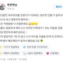 미라클피부관리실