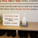 호생한의원 이미지