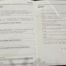 웰라인스킨앤바디