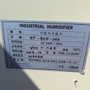 산업용 가습기 기화식가습기 HT-EUH-200 이미지