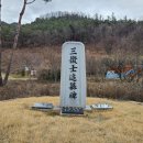 천지자연마을 이미지