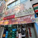 죽림한우정육점