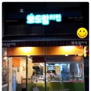 보드람치킨 이미지