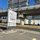 곤지암천로 | 곤지암리조트 근처맛집 아이랑 다녀온 신주옥미 곤지암 본점 내돈내산 후기