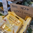 다온장터 이미지