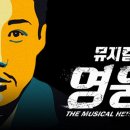 마라영웅 이미지