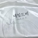 르미아트판(대형/명함형) + 르미스토어 명함 내돈내산