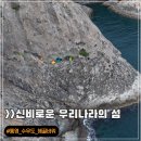 남적2동 마을회관 | 백패커들의 성지, 통영 수우도 해골바위 백패킹 후기