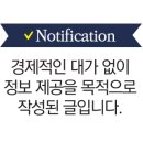 용북중학교(기숙사) 이미지