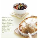 곰삭은 슬로푸드의 미학 - 한ㆍ중ㆍ일 퓨전 발효음식 이미지