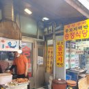 송정식당 이미지