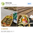 아리랑수제핫도그 - 하남시 미사대로 750 | 동탄출장뷔페 돌잔치 집들이도 가능한 소규모 케이터링 구성