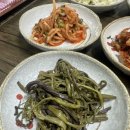 화북조림