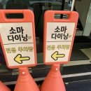 성말로 35번길 이미지