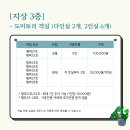 여주여행자센터 이미지